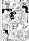 あの時のカリ【単話】試し読み8ページ
