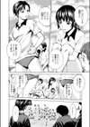 あの時の彼女試し読み2ページ