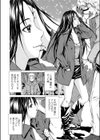 あの時の彼女試し読み4ページ