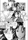 あの時の彼女試し読み5ページ