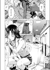 あの時の彼女試し読み6ページ