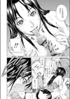 あの時の彼女試し読み8ページ