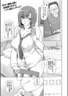 あの自画撮り娘がついにAVデビュー！試し読み1ページ