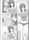 あの自画撮り娘がついにAVデビュー！試し読み4ページ