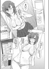 あの自画撮り娘がついにAVデビュー！試し読み5ページ