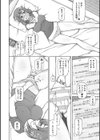 あの自画撮り娘がついにAVデビュー！試し読み6ページ