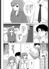 あの場所で待ってる試し読み4ページ