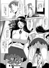 あの人のあんぐら！試し読み1ページ