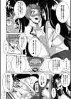 あの人のあんぐら！試し読み4ページ