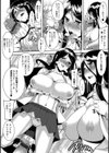 あの人のあんぐら！試し読み6ページ