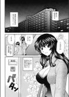 あの人は今？試し読み2ページ