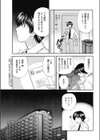 あの人は今？試し読み3ページ