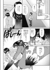 あの人は今？試し読み4ページ
