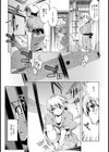 あの日の出来事【単話】試し読み5ページ