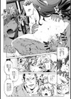 あの日の出来事【単話】試し読み6ページ