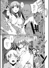 あの日の出来事【単話】試し読み7ページ