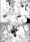 あの日の出来事【単話】試し読み8ページ
