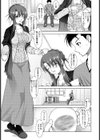 あの日の約束試し読み3ページ