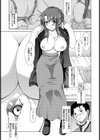 あの日の約束試し読み7ページ
