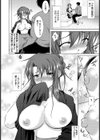 あの日の約束試し読み8ページ