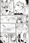 あの娘にShooooot！！試し読み3ページ