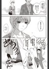 あの娘にタッチ！試し読み5ページ