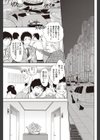 あの娘にタッチ！試し読み7ページ