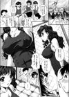 あの娘の濡れた@試し読み7ページ