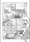 あの娘をひとりじめ 〜クラブ部室でマネージャーと〜試し読み2ページ