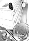 アパートのガキ貸します試し読み3ページ
