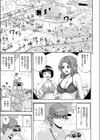 あばんちゅ〜る試し読み1ページ
