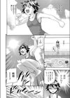 あばんちゅ〜る試し読み6ページ