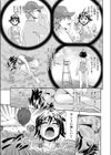 あばんちゅ〜る試し読み7ページ