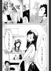 あひる食堂試し読み3ページ