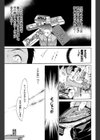 あひる食堂試し読み7ページ