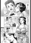 アフター・ミーティング試し読み1ページ
