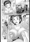 アフター・ミーティング試し読み6ページ