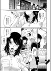 アフタースクール試し読み6ページ