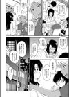 アフタースクール試し読み7ページ