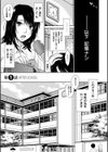 アフタースクール試し読み8ページ