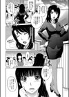 アフタースクール試し読み9ページ