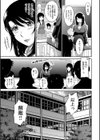 アフタースクール試し読み10ページ