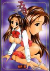 アフターファイブの制服試し読み4ページ