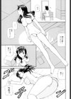 アフターママ試し読み3ページ