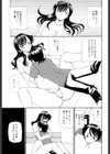 アフターママ試し読み5ページ