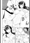 アフターママ試し読み6ページ
