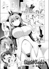 あぶだくしょん！試し読み1ページ