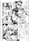 あぶだくしょん！試し読み2ページ
