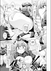 あぶだくしょん！試し読み3ページ