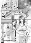 アフタヌーン・レイン試し読み2ページ
